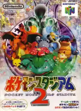 Pokemon Stadium Kin Gin (Japan)